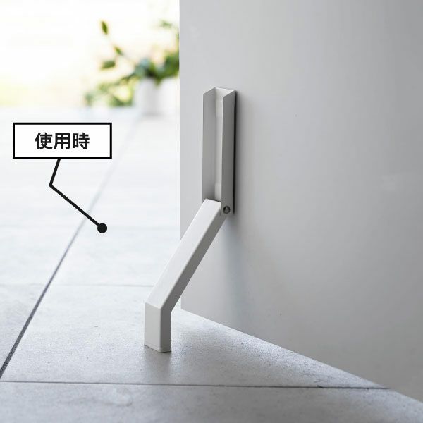 山崎実業 マグネット折り畳みドアストッパー タワー tower