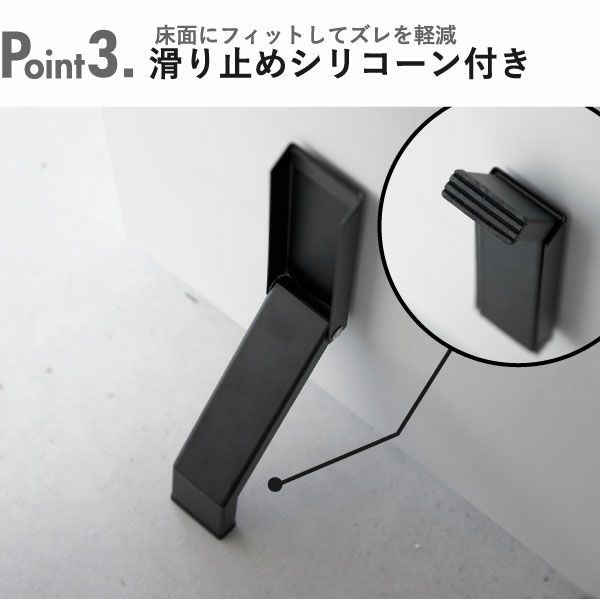 山崎実業 マグネット折り畳みドアストッパー タワー tower | インテリア雑貨・タワーシリーズ