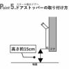 山崎実業 マグネット折り畳みドアストッパー タワー tower | インテリア雑貨・タワーシリーズ