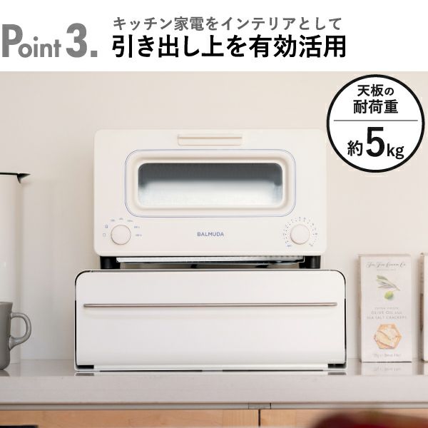 UtaU ウタウ カウンタードロワー | キッチン雑貨・トースターラック