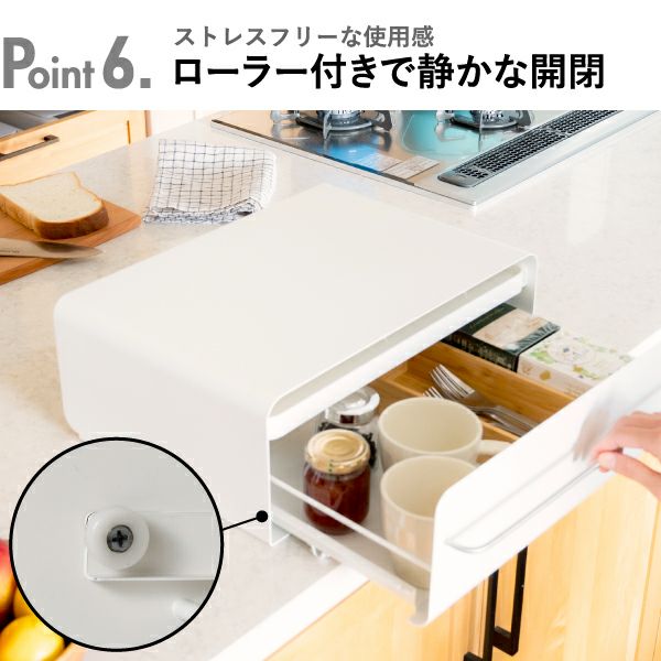 UtaU ウタウ カウンタードロワー | キッチン雑貨・トースターラック