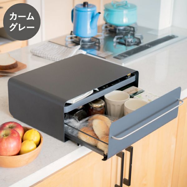 UtaU ウタウ カウンタードロワー | キッチン雑貨・トースター
