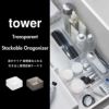 山崎実業 底がクリア 縦横重ねられる引き出し 整理収納ケース tower S 2個組 | キッチン雑貨・タワーシリーズ