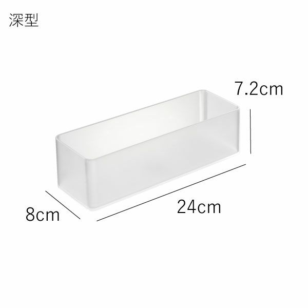 山崎実業 バ縦横重ねられる引き出し 整理収納ケース　tower 深型 2個組	 | キッチン雑貨・タワーシリーズ