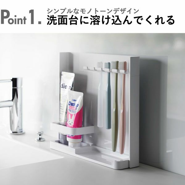 山崎実業 目隠し歯ブラシ＆チューブスタンド タワー tower | バスグッズ・タワーシリーズ