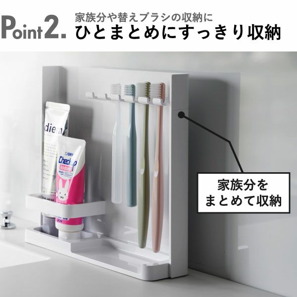 山崎実業 目隠し歯ブラシ＆チューブスタンド タワー tower | バス