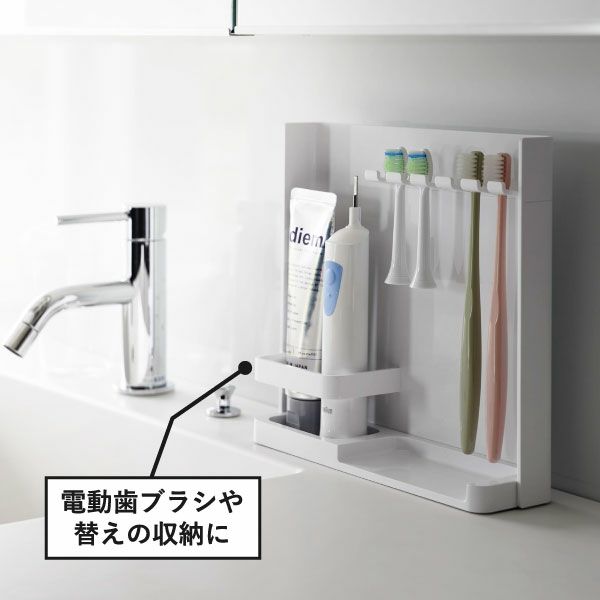 山崎実業 目隠し歯ブラシ＆チューブスタンド タワー tower | バスグッズ・タワーシリーズ