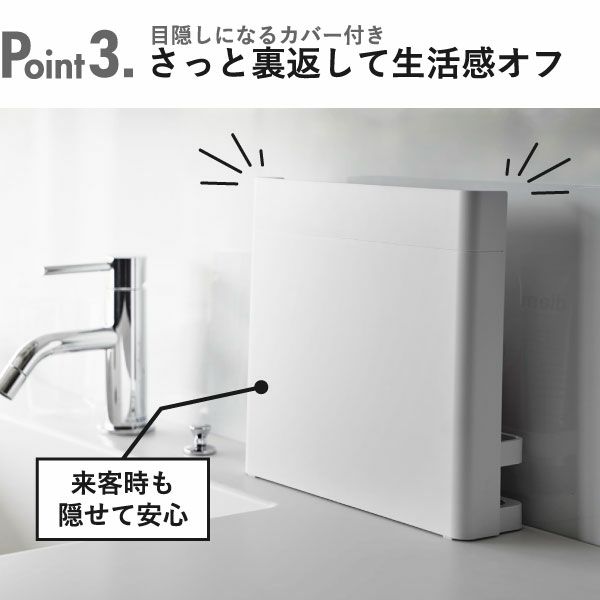 山崎実業 目隠し歯ブラシ＆チューブスタンド タワー tower | バスグッズ・タワーシリーズ