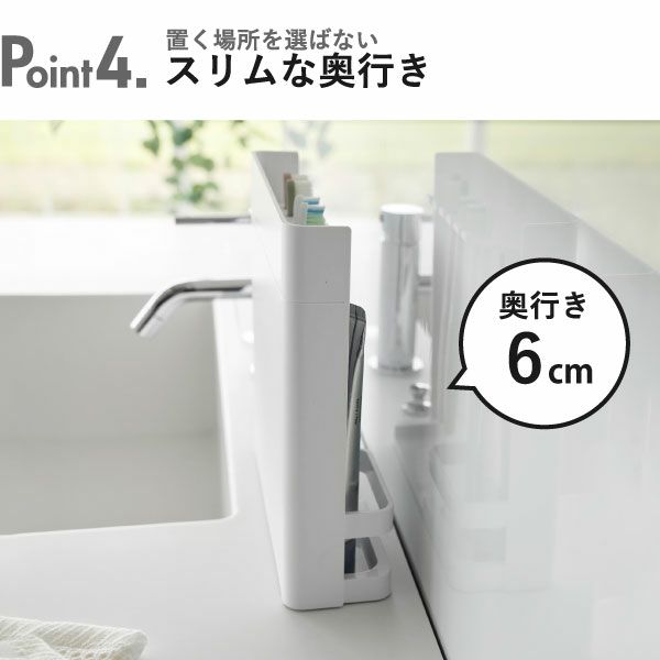 山崎実業 目隠し歯ブラシ＆チューブスタンド タワー tower | バスグッズ・タワーシリーズ