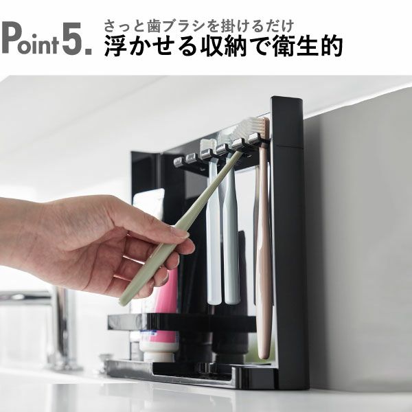 山崎実業 目隠し歯ブラシ＆チューブスタンド タワー tower | バスグッズ・タワーシリーズ