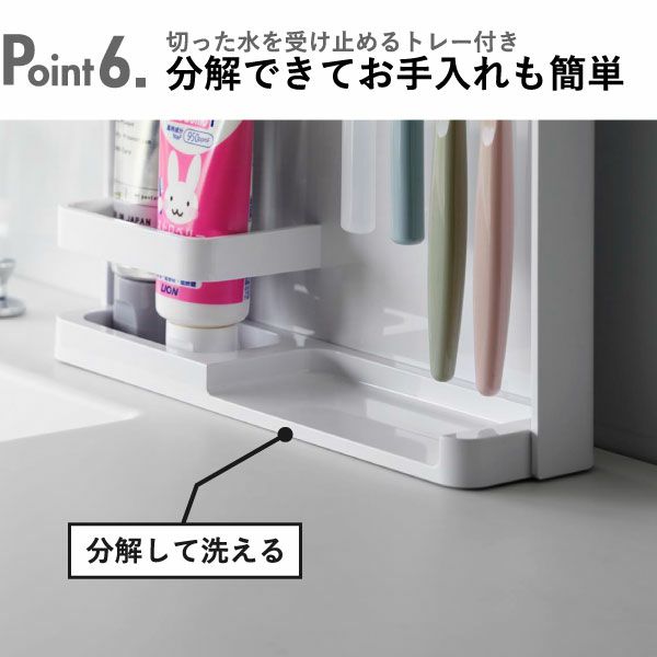 山崎実業 目隠し歯ブラシ＆チューブスタンド タワー tower | バスグッズ・タワーシリーズ