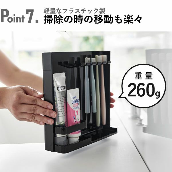 山崎実業 目隠し歯ブラシ＆チューブスタンド タワー tower | バスグッズ・タワーシリーズ