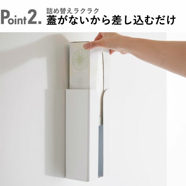 山崎実業 マグネットポリ袋＆キッチンペーパーホルダー タワー tower | キッチン雑貨・タワーシリーズ