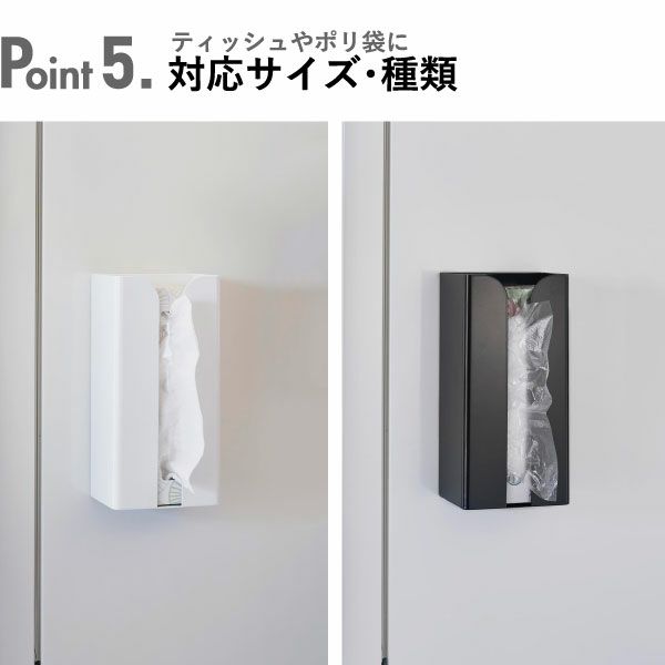 山崎実業 マグネットポリ袋＆キッチンペーパーホルダー タワー tower | キッチン雑貨・タワーシリーズ