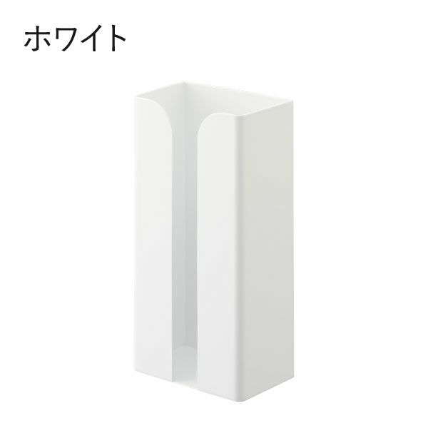山崎実業 マグネットポリ袋＆キッチンペーパーホルダー タワー tower | キッチン雑貨・タワーシリーズ