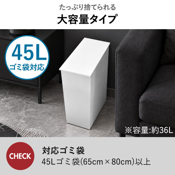 kcud クード シンプル スリム クラフト | インテリア雑貨・ゴミ箱