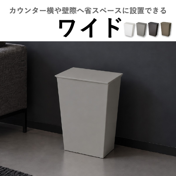 kcud クード シンプル スリム クラフト | インテリア雑貨・ゴミ箱