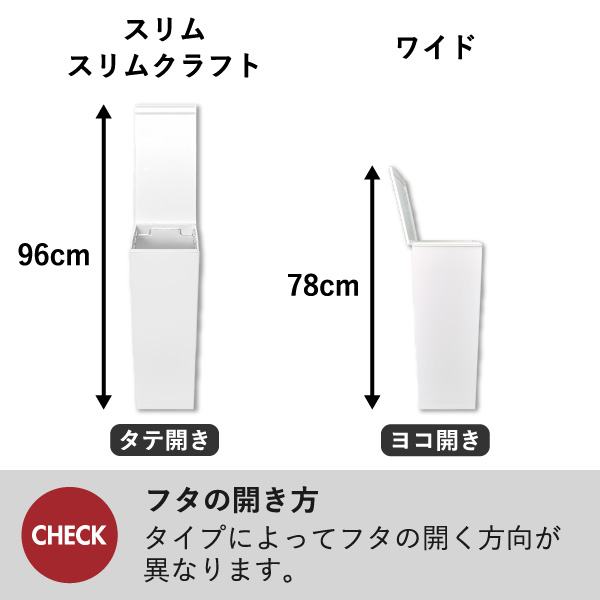 kcud クード シンプル スリム クラフト 3個セット | インテリア雑貨・ゴミ箱