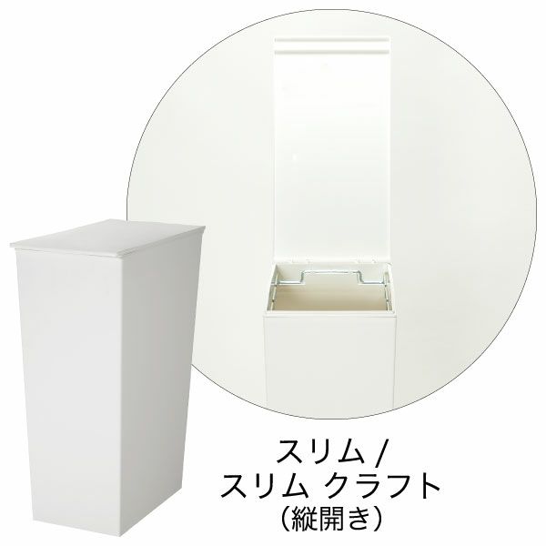 kcud クード シンプル スリム クラフト 3個セット | インテリア雑貨・ゴミ箱