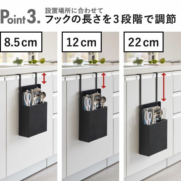 山崎実業 シンク扉オールインワンキッチンツールホルダー タワー tower | キッチン雑貨・タワーシリーズ