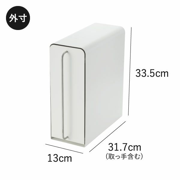 UtaU ウタウ スタンドドロワー | キッチン雑貨・収納ケース