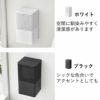 山崎実業 石こうボード壁対応消臭剤ケース tower S | 収納ボックス・タワーシリーズ