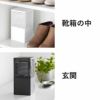 山崎実業 石こうボード壁対応消臭剤ケース tower S | 収納ボックス・タワーシリーズ