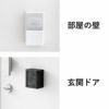 山崎実業 石こうボード壁対応消臭剤ケース tower S | 収納ボックス・タワーシリーズ