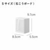 山崎実業 石こうボード壁対応消臭剤ケース tower S | 収納ボックス・タワーシリーズ