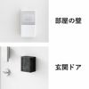 山崎実業 石こうボード壁対応消臭剤ケース tower L | 収納ボックス・タワーシリーズ