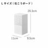 山崎実業 石こうボード壁対応消臭剤ケース tower L | 収納ボックス・タワーシリーズ