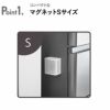 山崎実業 マグネット防カビ＆消臭剤ケース tower S | 収納ボックス・タワーシリーズ