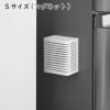 山崎実業 マグネット防カビ＆消臭剤ケース tower S | 収納ボックス・タワーシリーズ