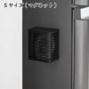 山崎実業 マグネット防カビ＆消臭剤ケース tower S | 収納ボックス・タワーシリーズ