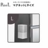 山崎実業 マグネット消臭剤ケース tower L | 収納ボックス・タワーシリーズ