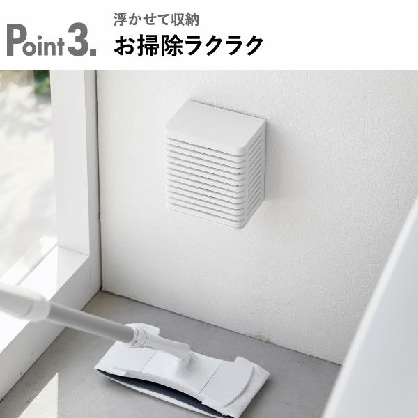 山崎実業 マグネット消臭剤ケース tower L | 収納ボックス・タワーシリーズ
