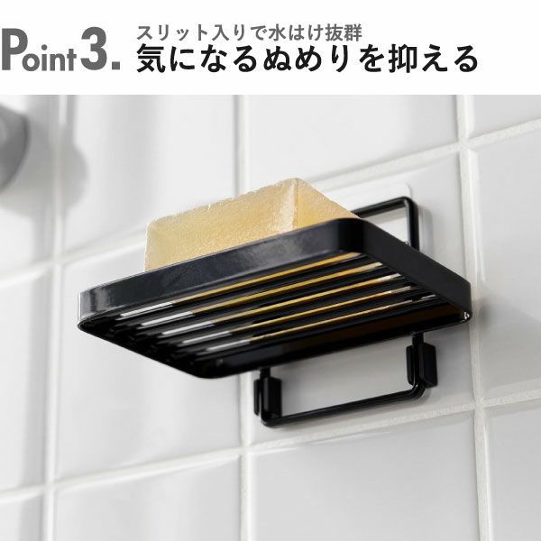 山崎実業 フィルムフックソープトレー タワー tower | バスグッズ・タワーシリーズ