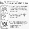 山崎実業 フィルムフックソープトレー タワー tower | バスグッズ・タワーシリーズ