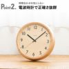 CHAMBRE DROP CLOCK シャンブル ドロップクロック ウォルナット | インテリア雑貨・掛け時計