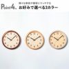 CHAMBRE DROP CLOCK シャンブル ドロップクロック ウォルナット | インテリア雑貨・掛け時計