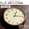 CHAMBRE DROP CLOCK シャンブル ドロップクロック ウォルナット | インテリア雑貨・掛け時計