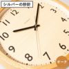 CHAMBRE DROP CLOCK シャンブル ドロップクロック ウォルナット | インテリア雑貨・掛け時計