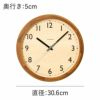 CHAMBRE DROP CLOCK シャンブル ドロップクロック ウォルナット | インテリア雑貨・掛け時計