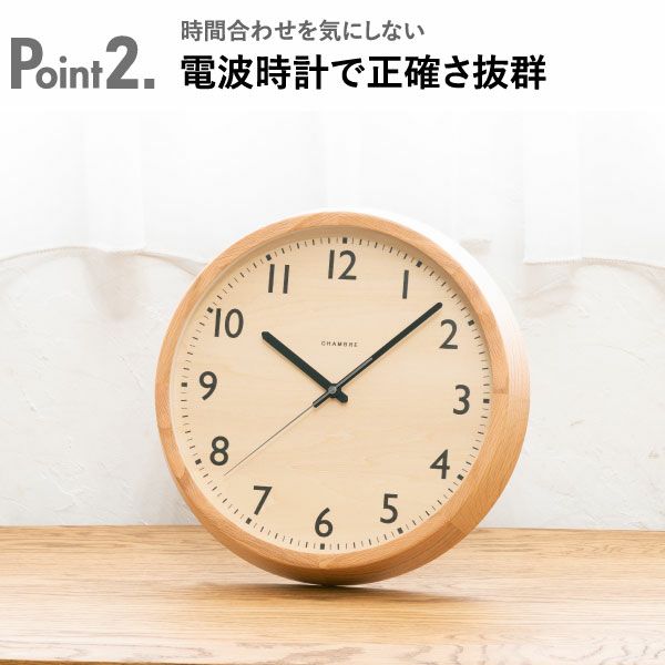CHAMBRE DROP CLOCK シャンブル ドロップクロック オーク | インテリア雑貨・掛け時計