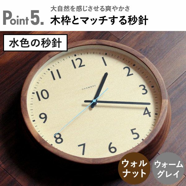 CHAMBRE DROP CLOCK シャンブル ドロップクロック オーク | インテリア雑貨・掛け時計