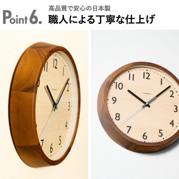 CHAMBRE DROP CLOCK シャンブル ドロップクロック オーク | インテリア雑貨・掛け時計