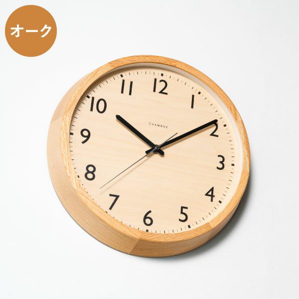CHAMBRE DROP CLOCK シャンブル ドロップクロック オーク | インテリア雑貨・掛け時計