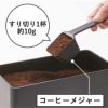 山崎実業 バルブ付き密閉コーヒーキャニスター tower | キッチン雑貨・タワーシリーズ