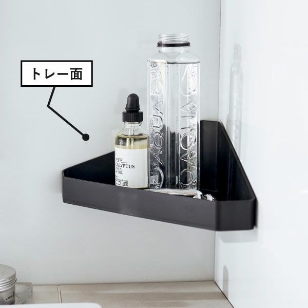 山崎実業 リバーシブルマグネットバスルームコーナーラック タワー tower | お風呂収納・タワーシリーズ