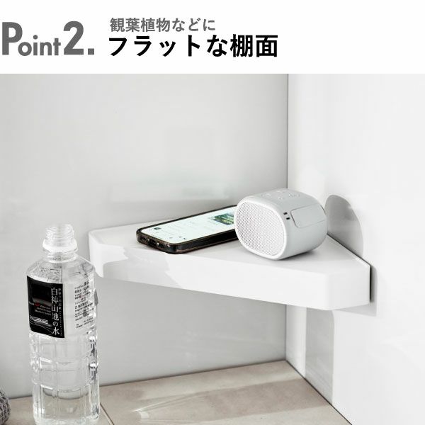 山崎実業 リバーシブルマグネットバスルームコーナーラック タワー tower | お風呂収納・タワーシリーズ